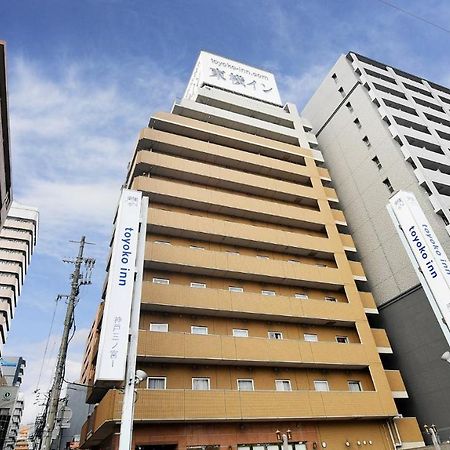 Toyoko Inn Kobe Sannomiya-Eki Higashi Екстериор снимка