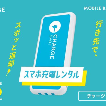 Toyoko Inn Kobe Sannomiya-Eki Higashi Екстериор снимка